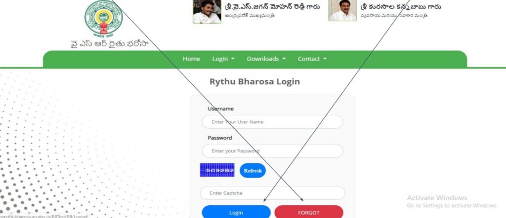 rythu bhrosa login page